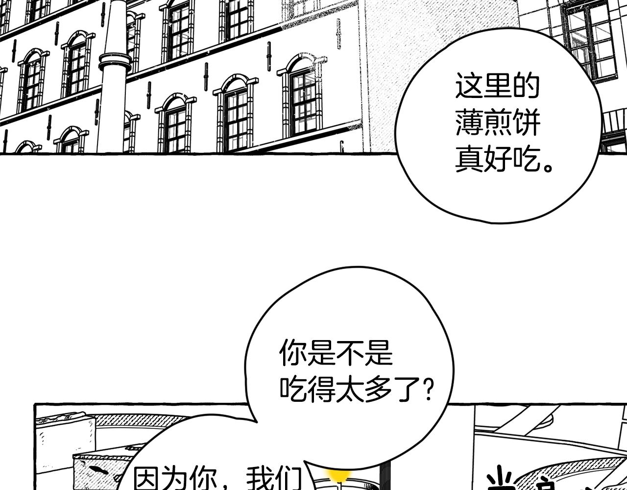 第10话 小菜一碟(1/3)-第11话