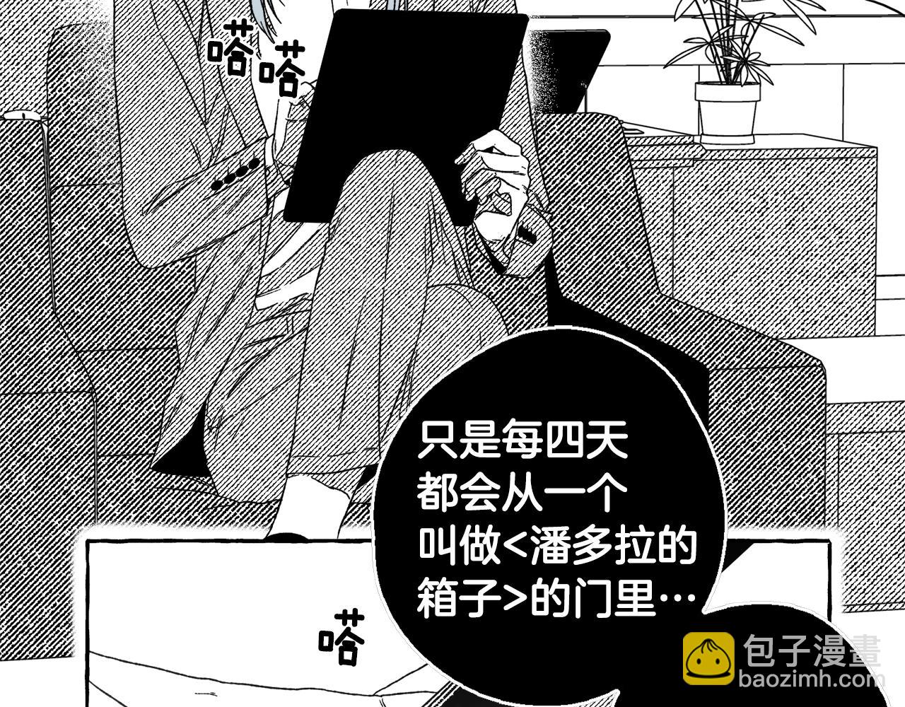 第14话 来对练吧(1/3)-第15话