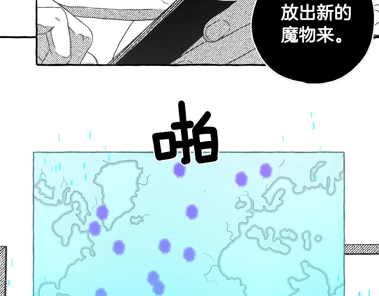 第14话 来对练吧(1/3)-第15话