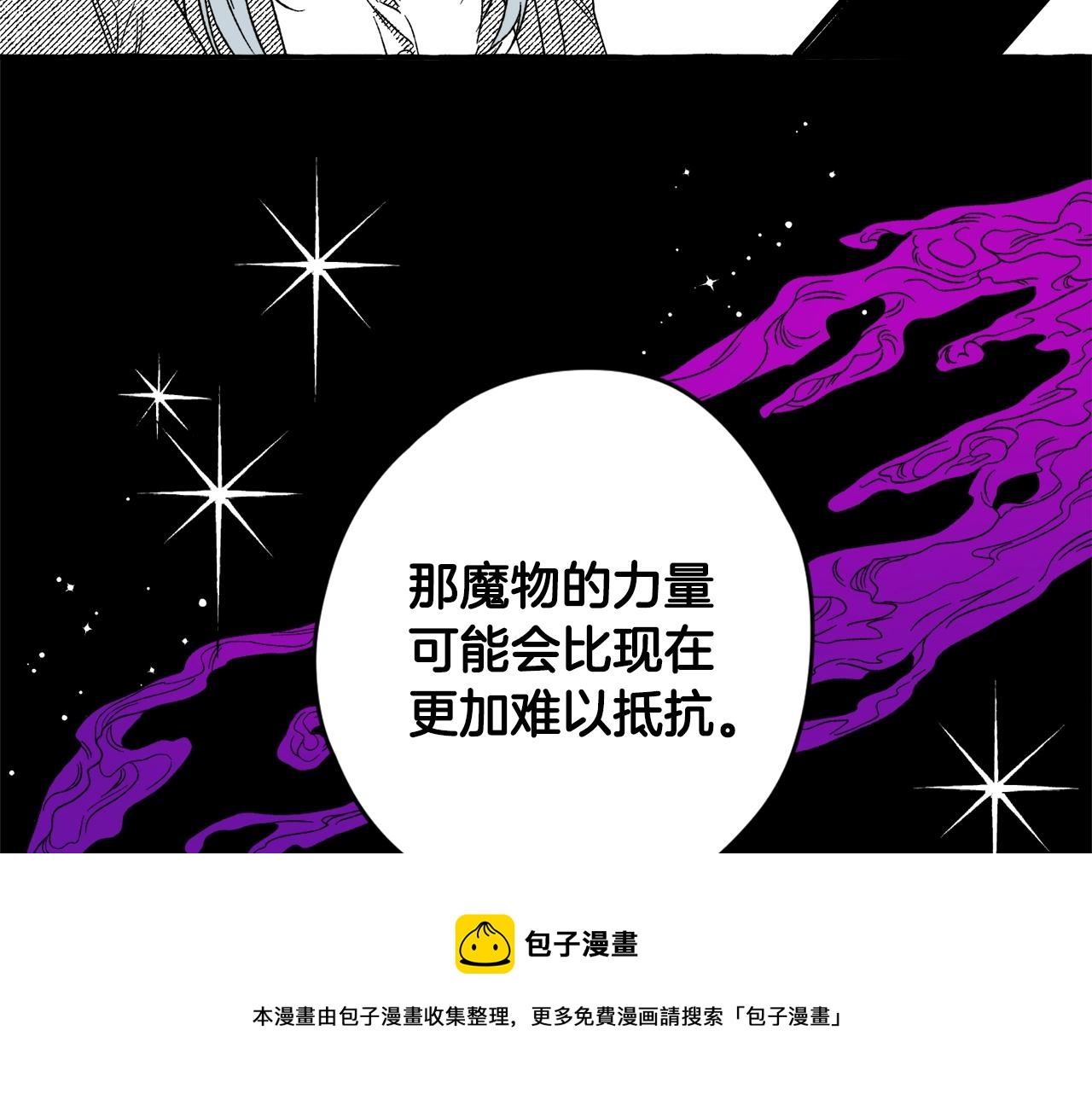 第14话 来对练吧(1/3)-第15话