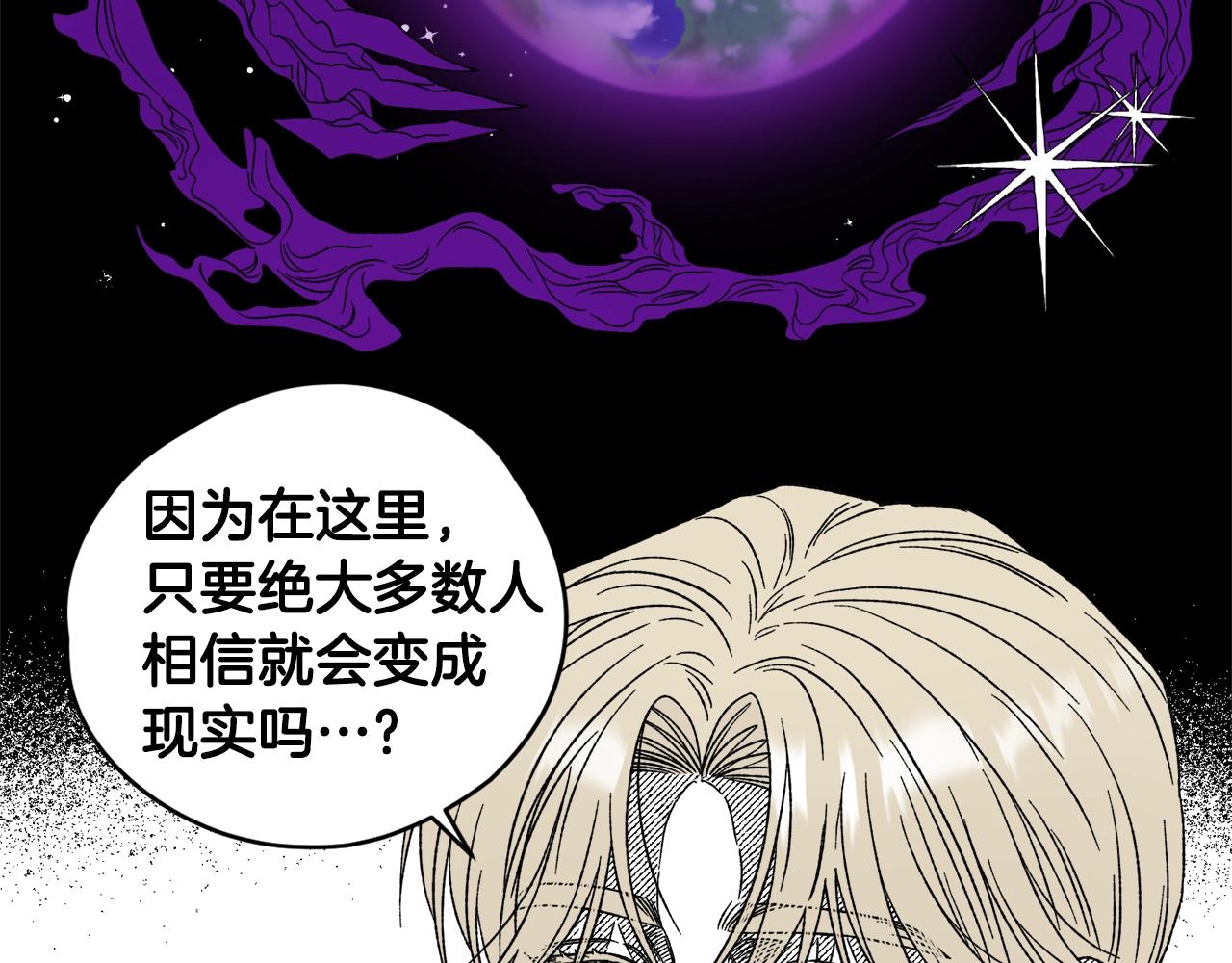 第14话 来对练吧(1/3)-第15话