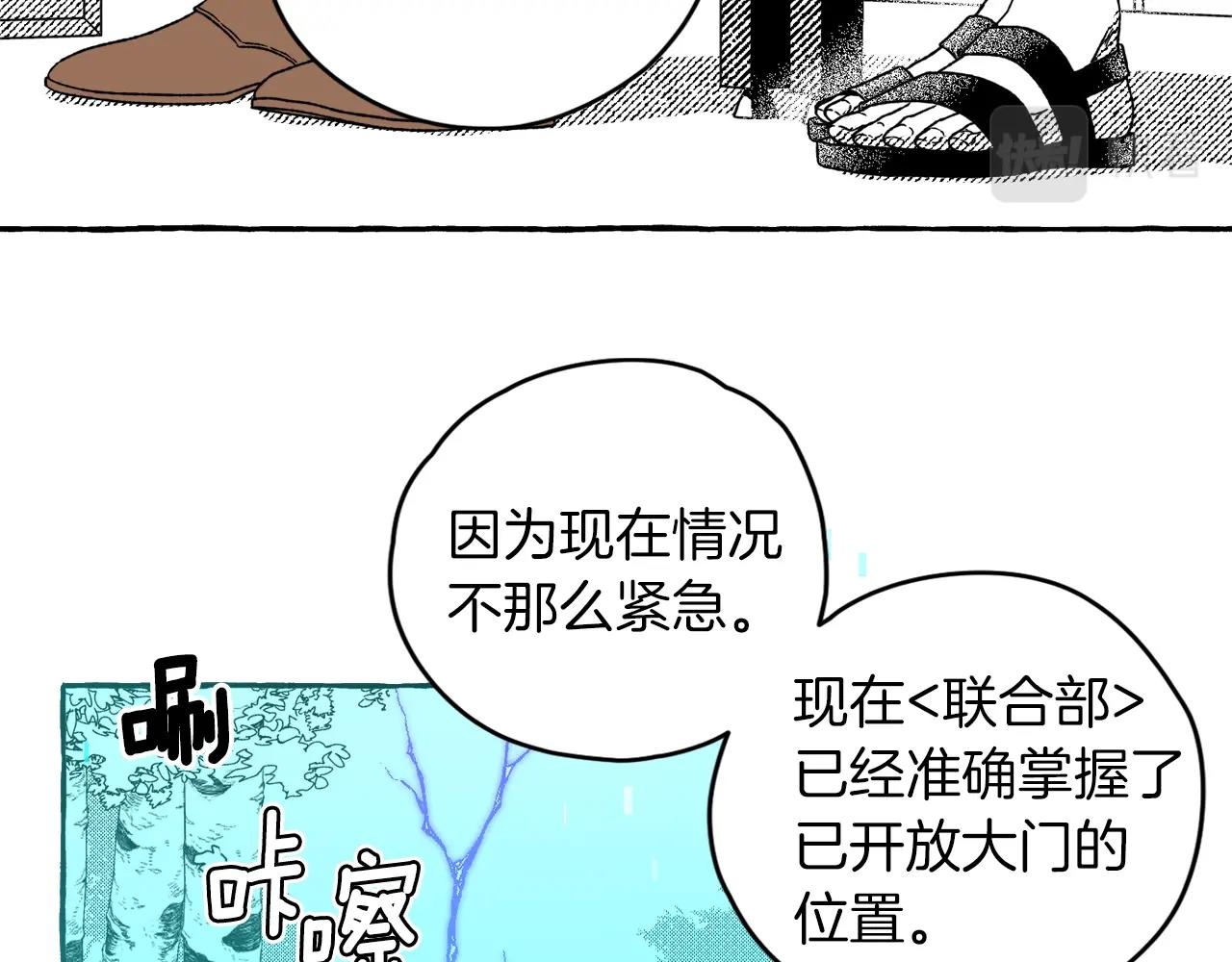 第14话 来对练吧(1/3)-第15话