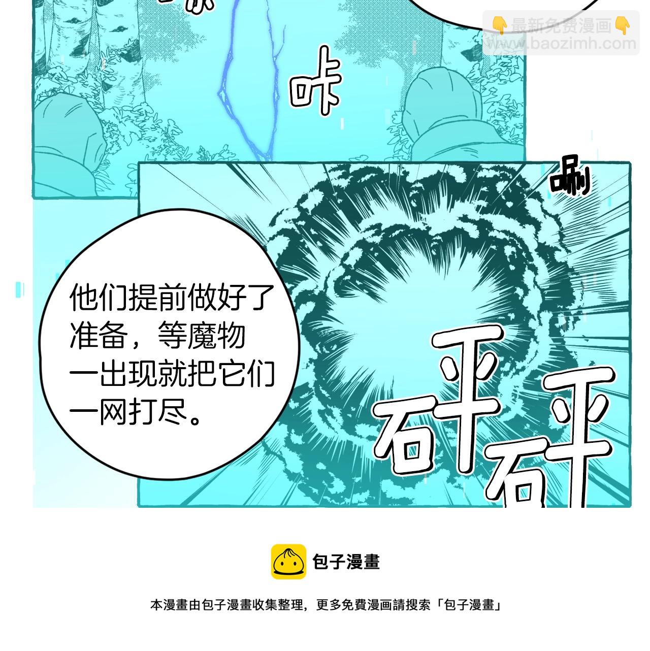 第14话 来对练吧(1/3)-第15话