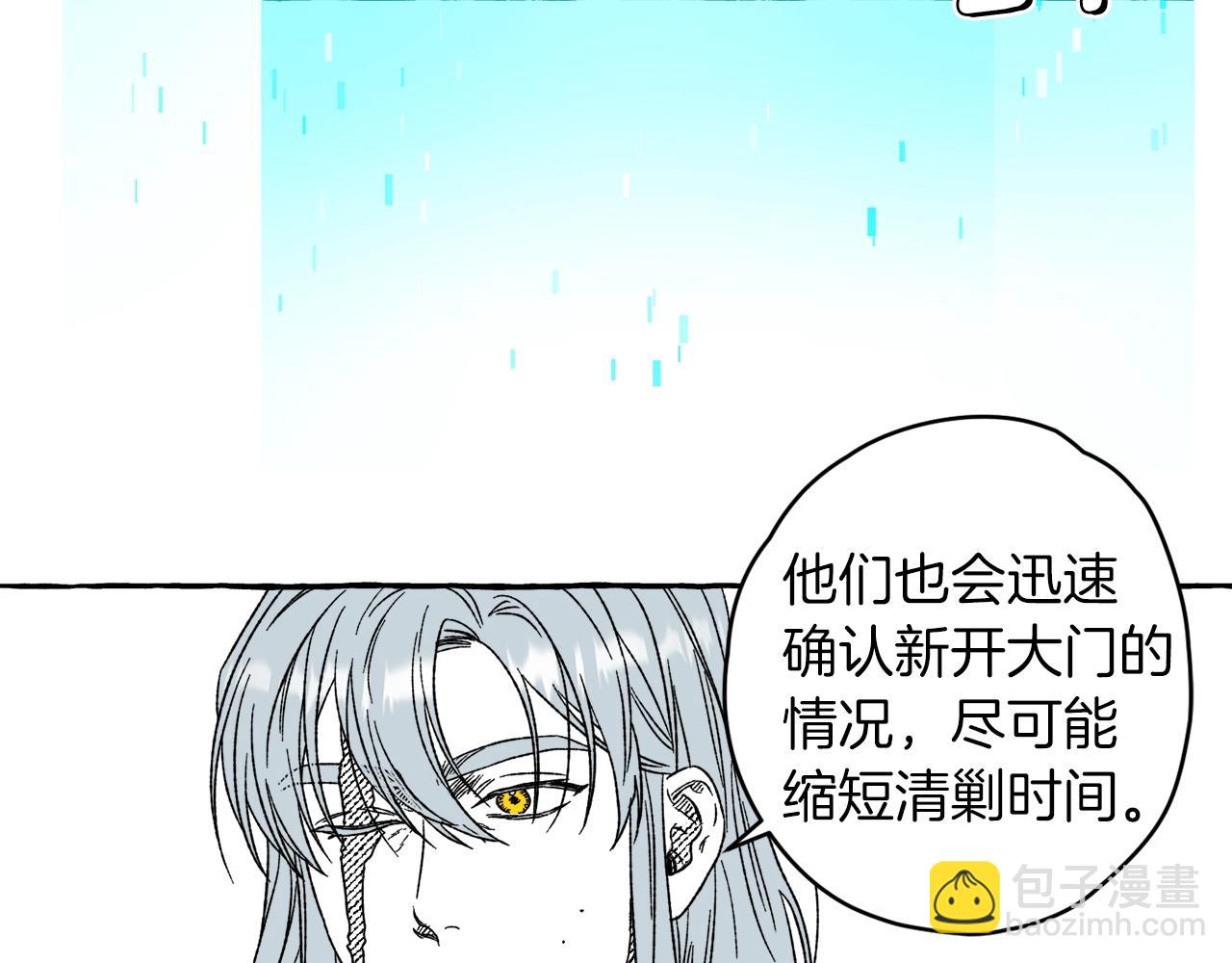 第14话 来对练吧(1/3)-第15话