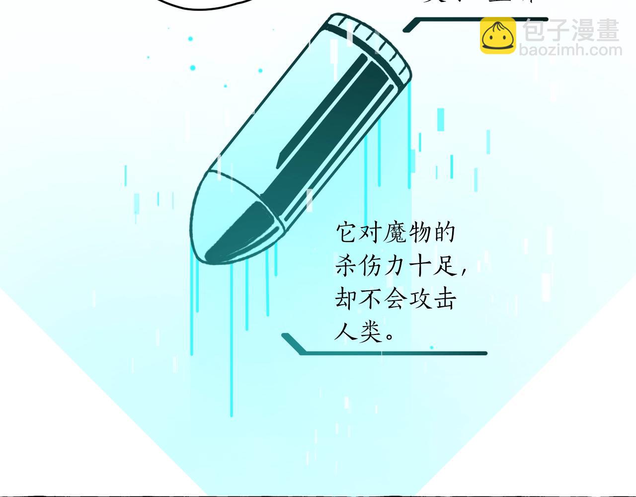 第14话 来对练吧(1/3)-第15话