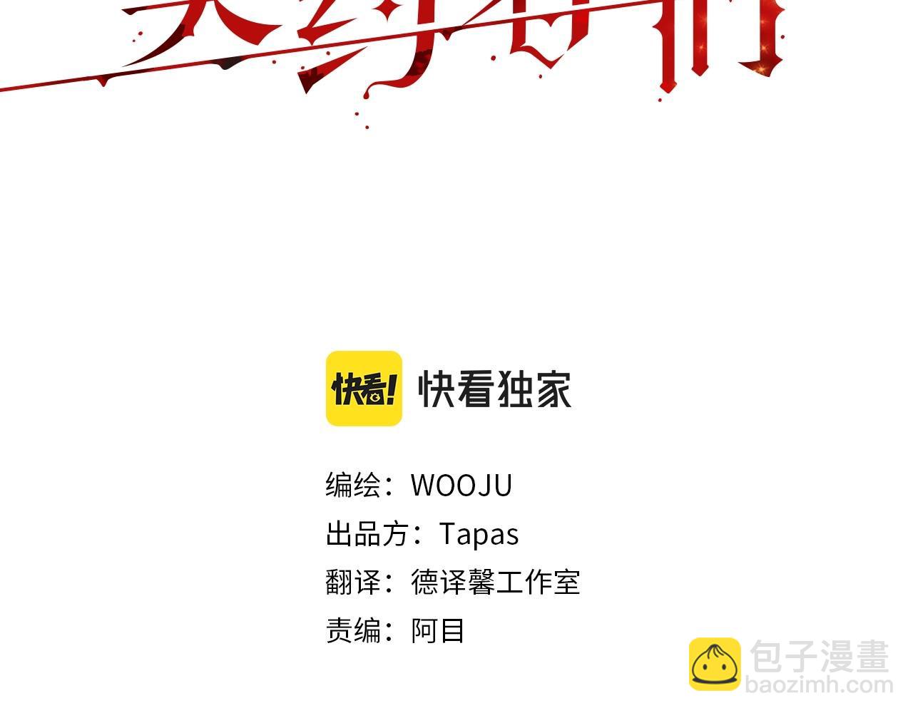 第14话 来对练吧(1/3)-第15话