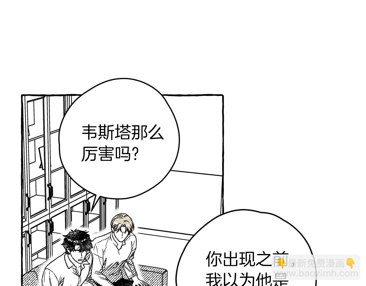 第14话 来对练吧(1/3)-第15话