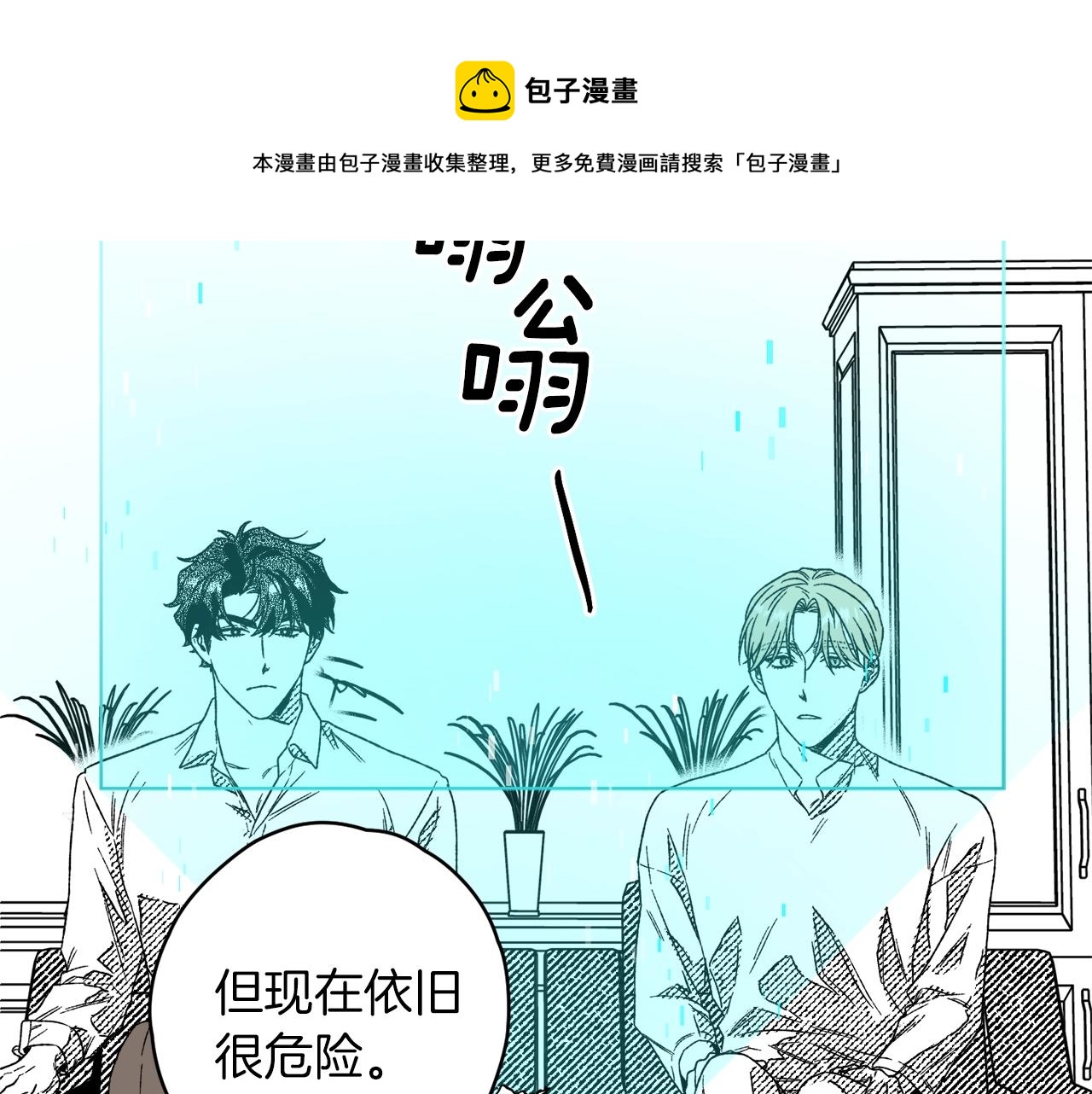 第14话 来对练吧(1/3)-第15话
