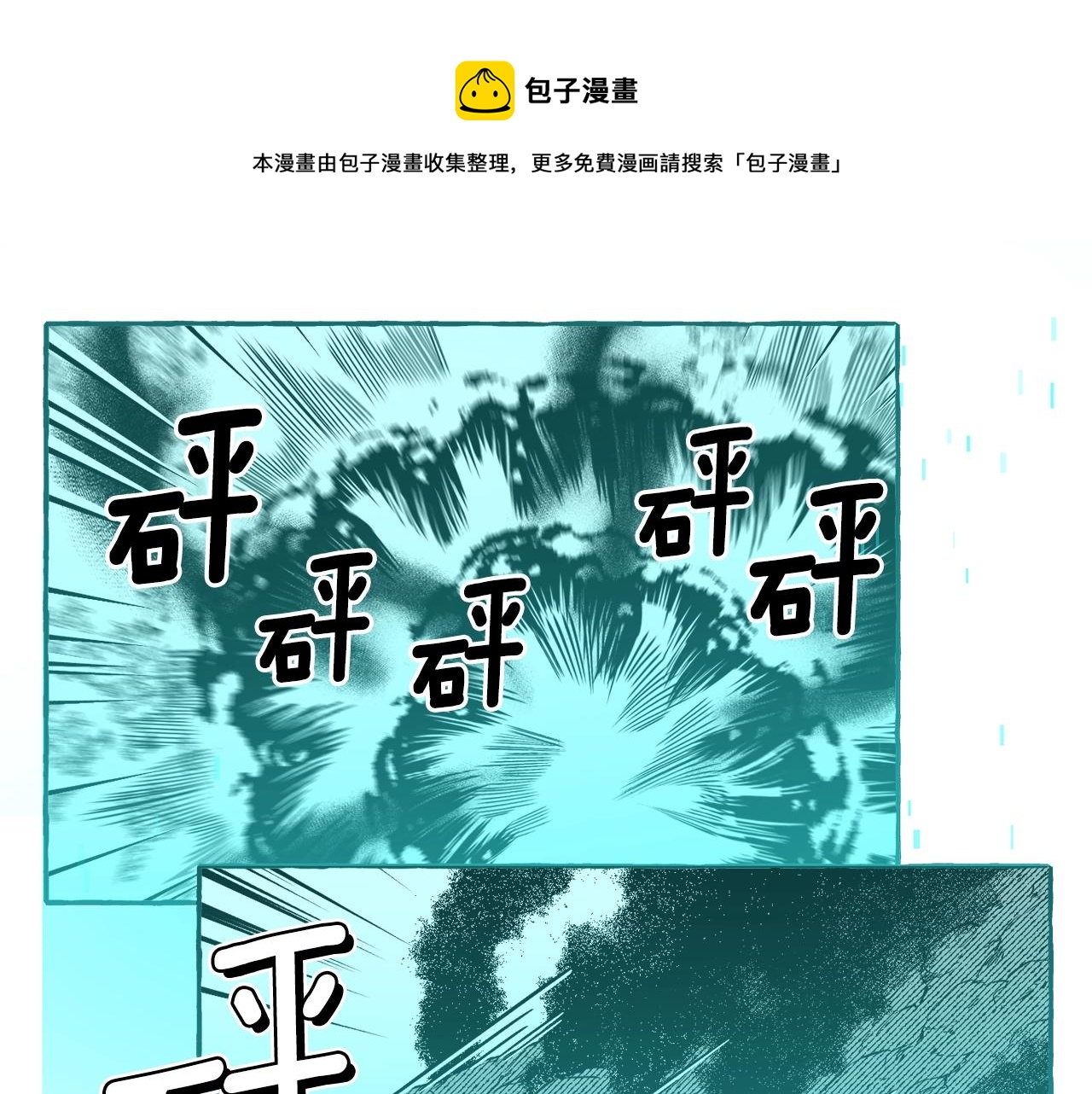第14话 来对练吧(1/3)-第15话
