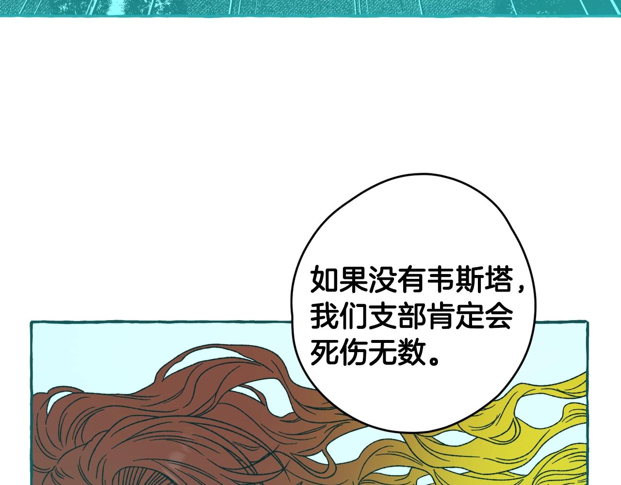 第14话 来对练吧(1/3)-第15话