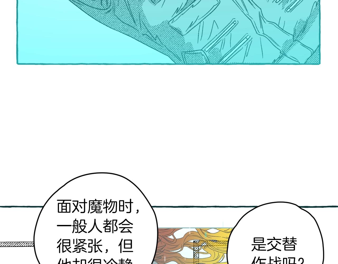 第14话 来对练吧(1/3)-第15话