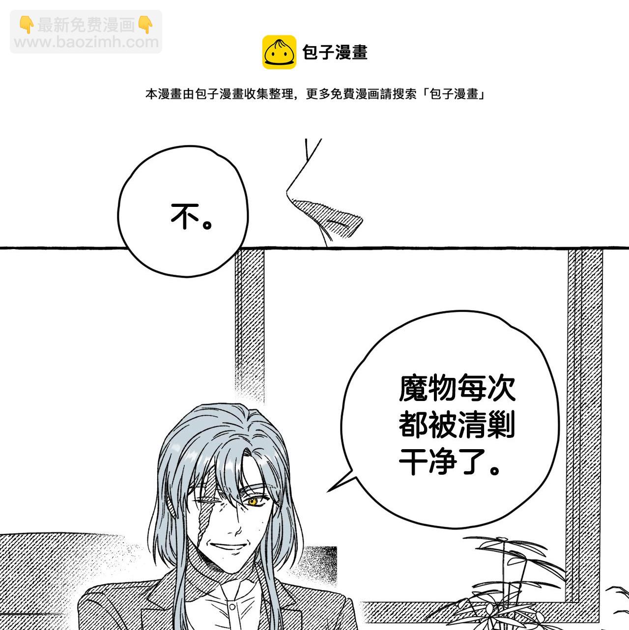 第14话 来对练吧(1/3)-第15话