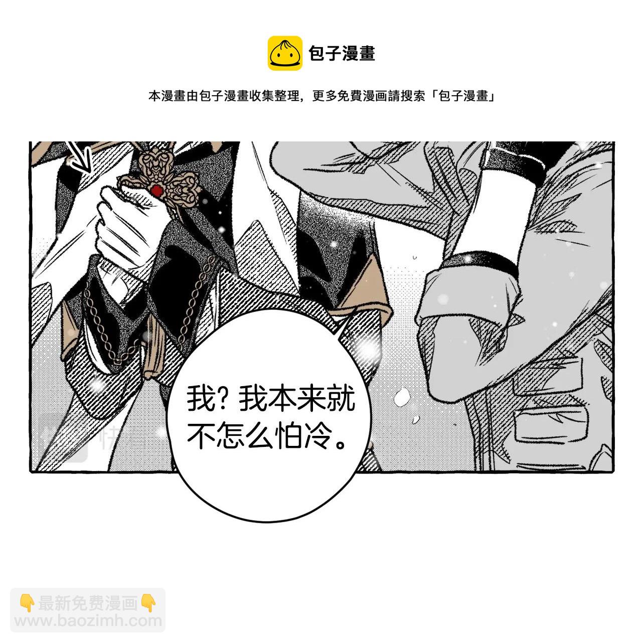 第16话 进隧道吧(1/4)-第17话