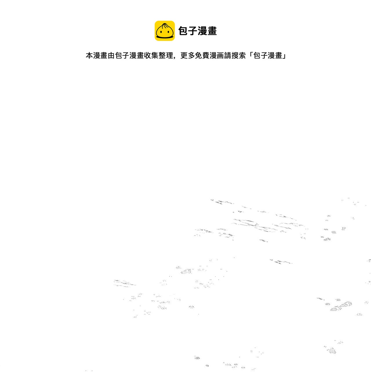 第16话 进隧道吧(1/4)-第17话