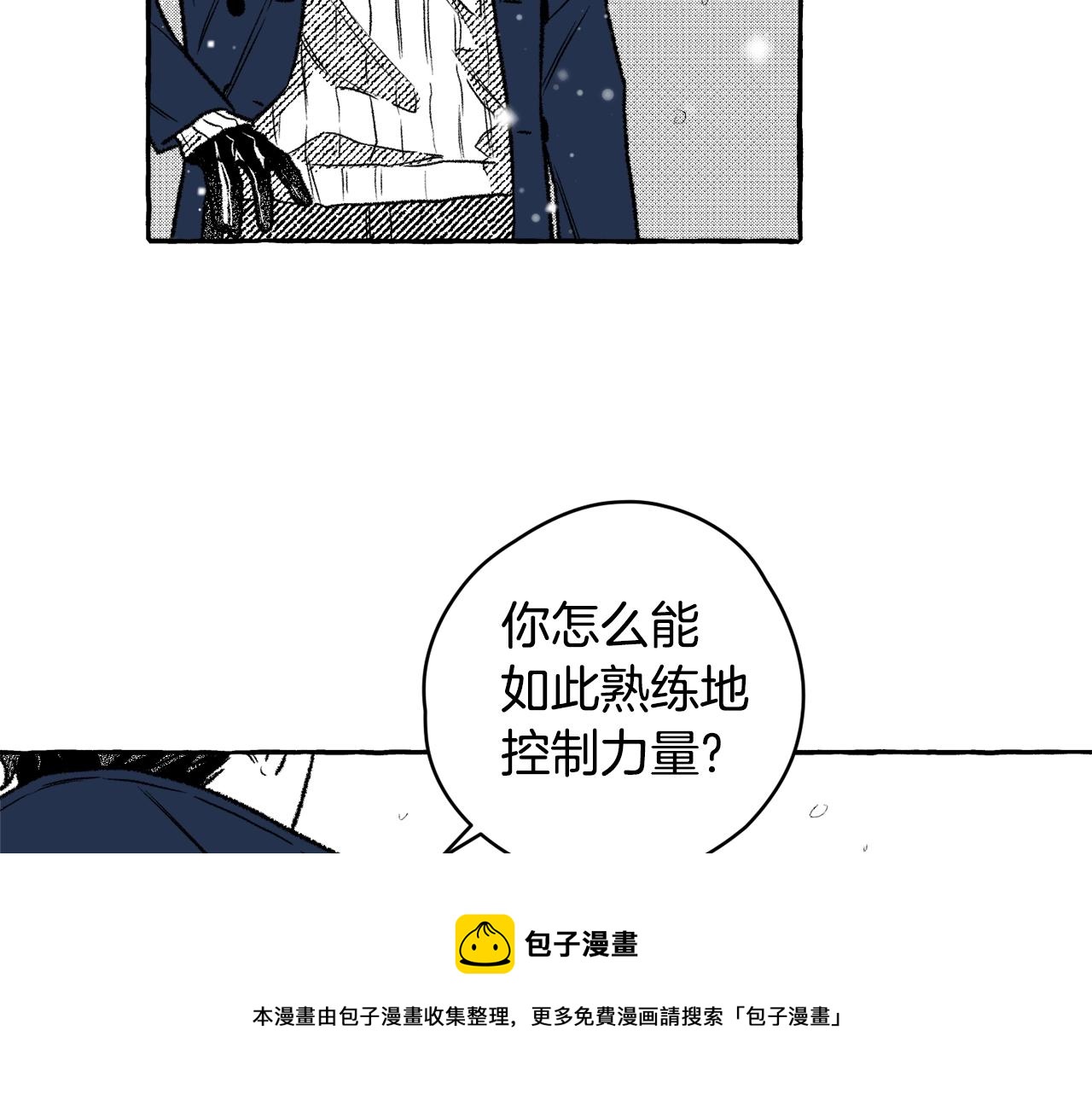 第16话 进隧道吧(1/4)-第17话