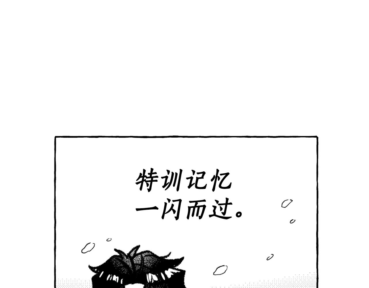 第16话 进隧道吧(1/4)-第17话