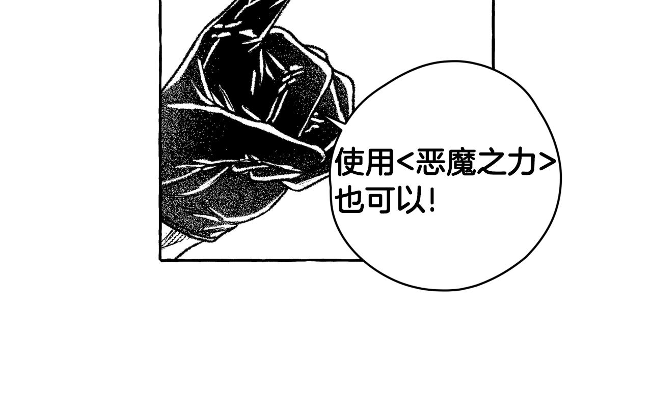 第16话 进隧道吧(1/4)-第17话