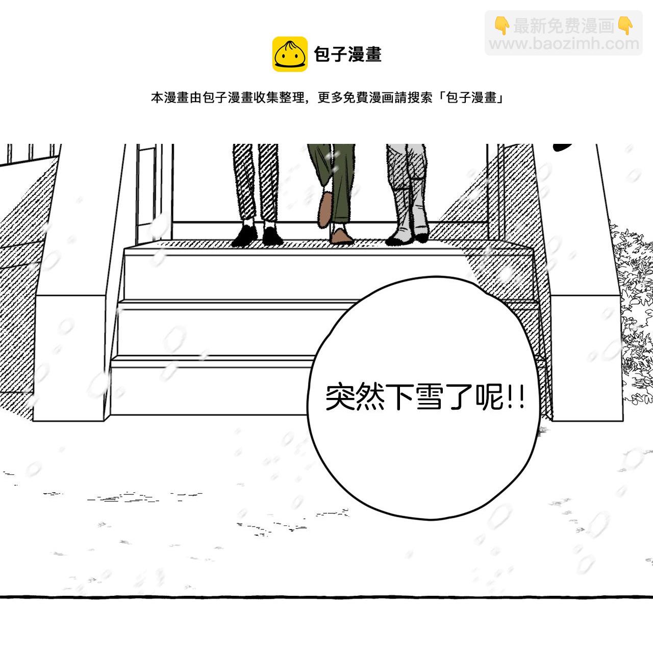 第16话 进隧道吧(1/4)-第17话