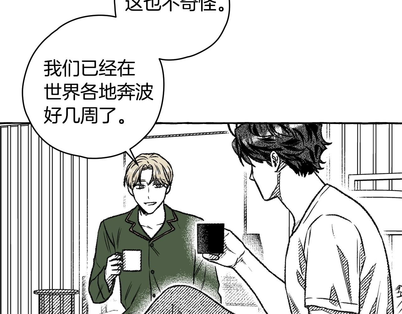 第18话 他长得好像....(1/3)-第19话