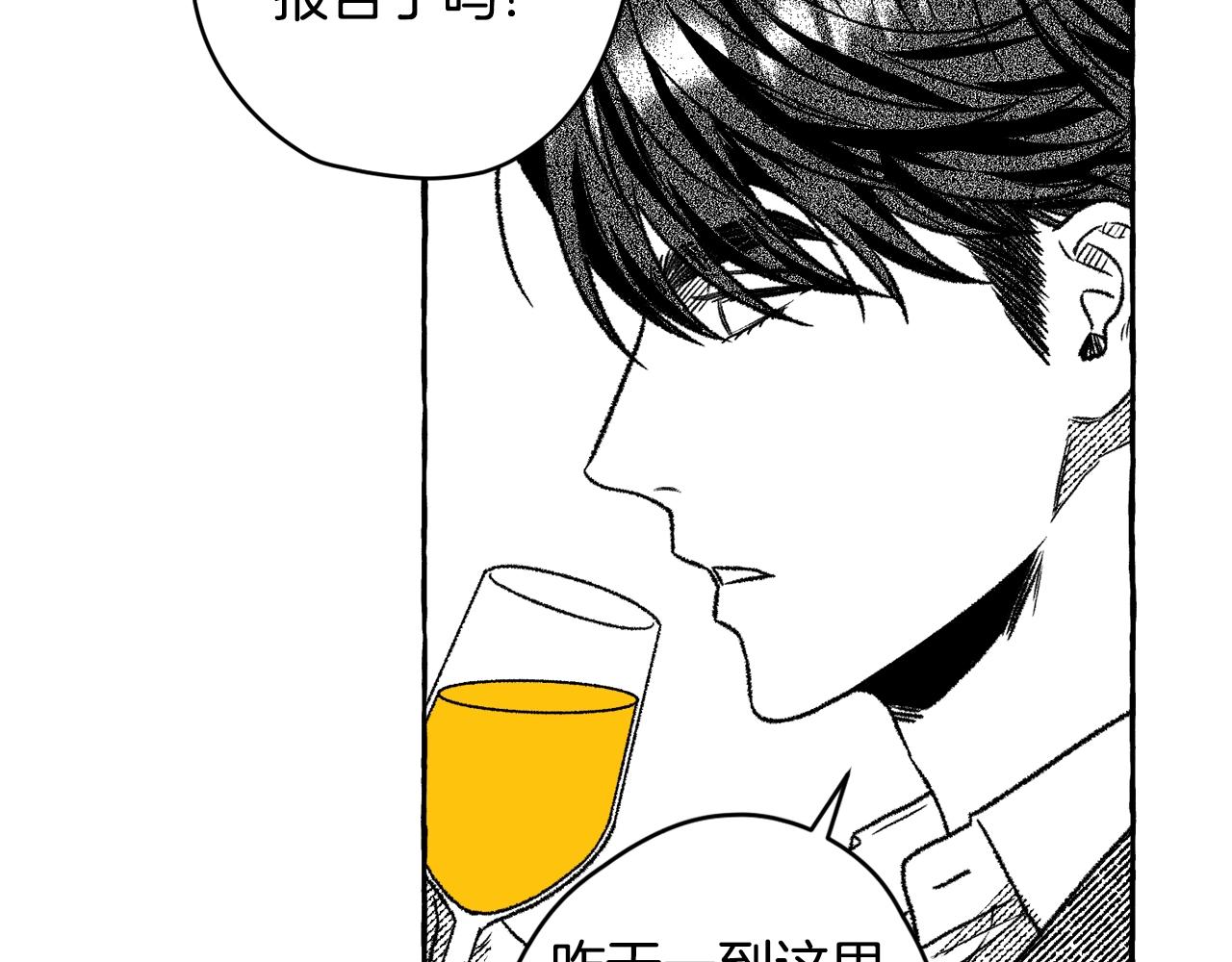 第18话 他长得好像....(1/3)-第19话