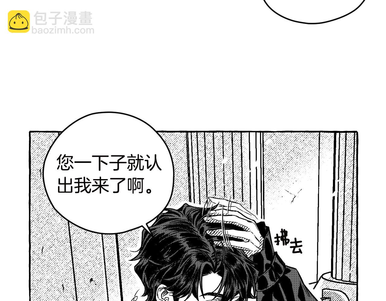 第2话 入室(1/3)-第3话