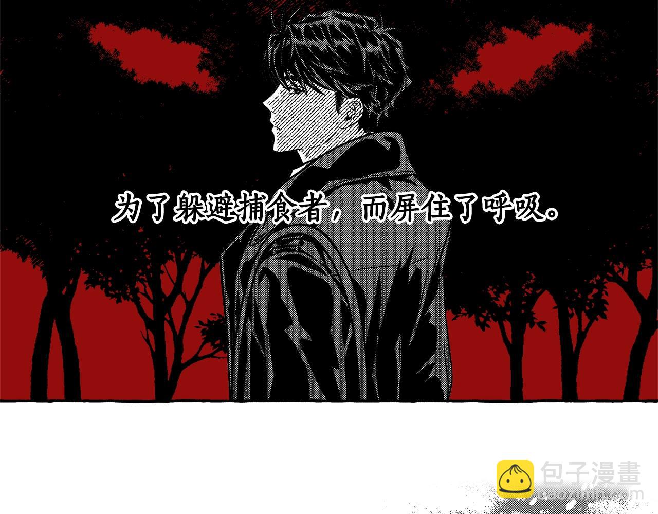 第2话 入室(1/3)-第3话