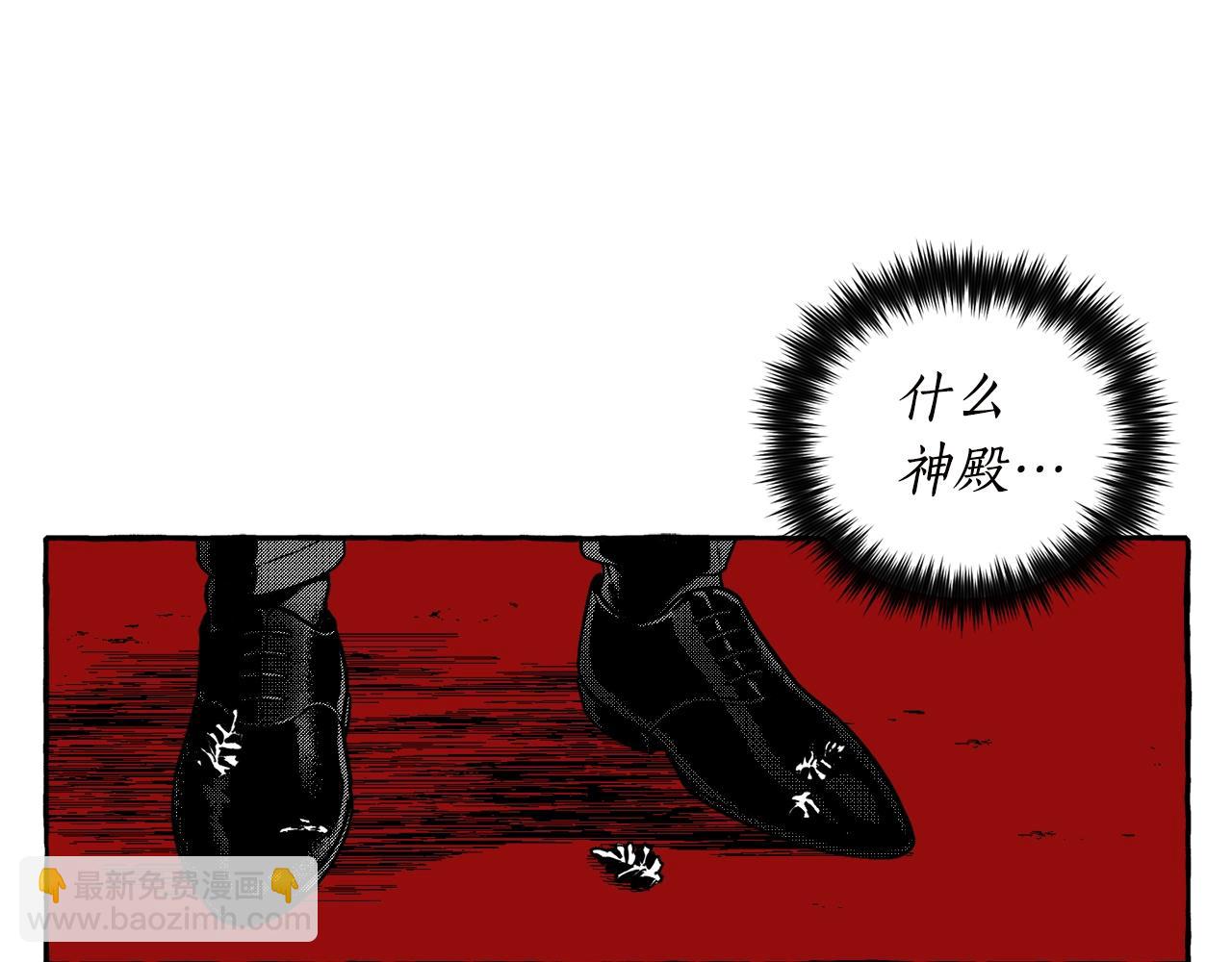 第2话 入室(1/3)-第3话