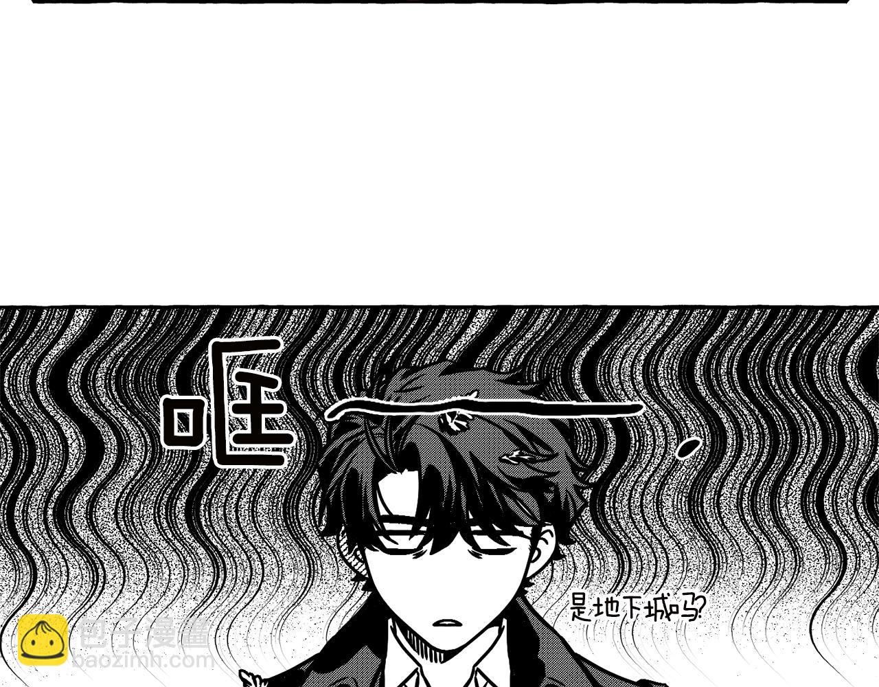第2话 入室(1/3)-第3话