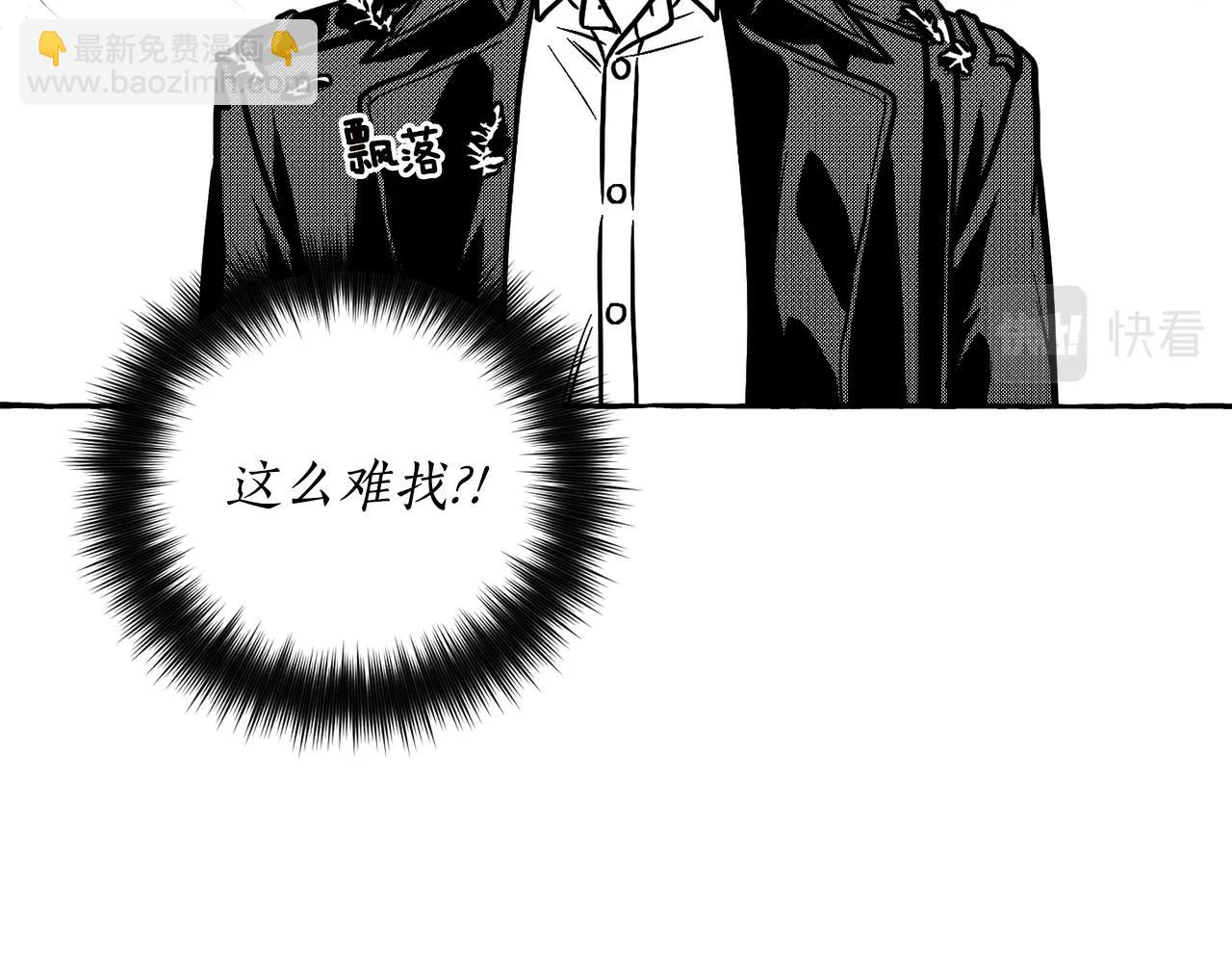 第2话 入室(1/3)-第3话