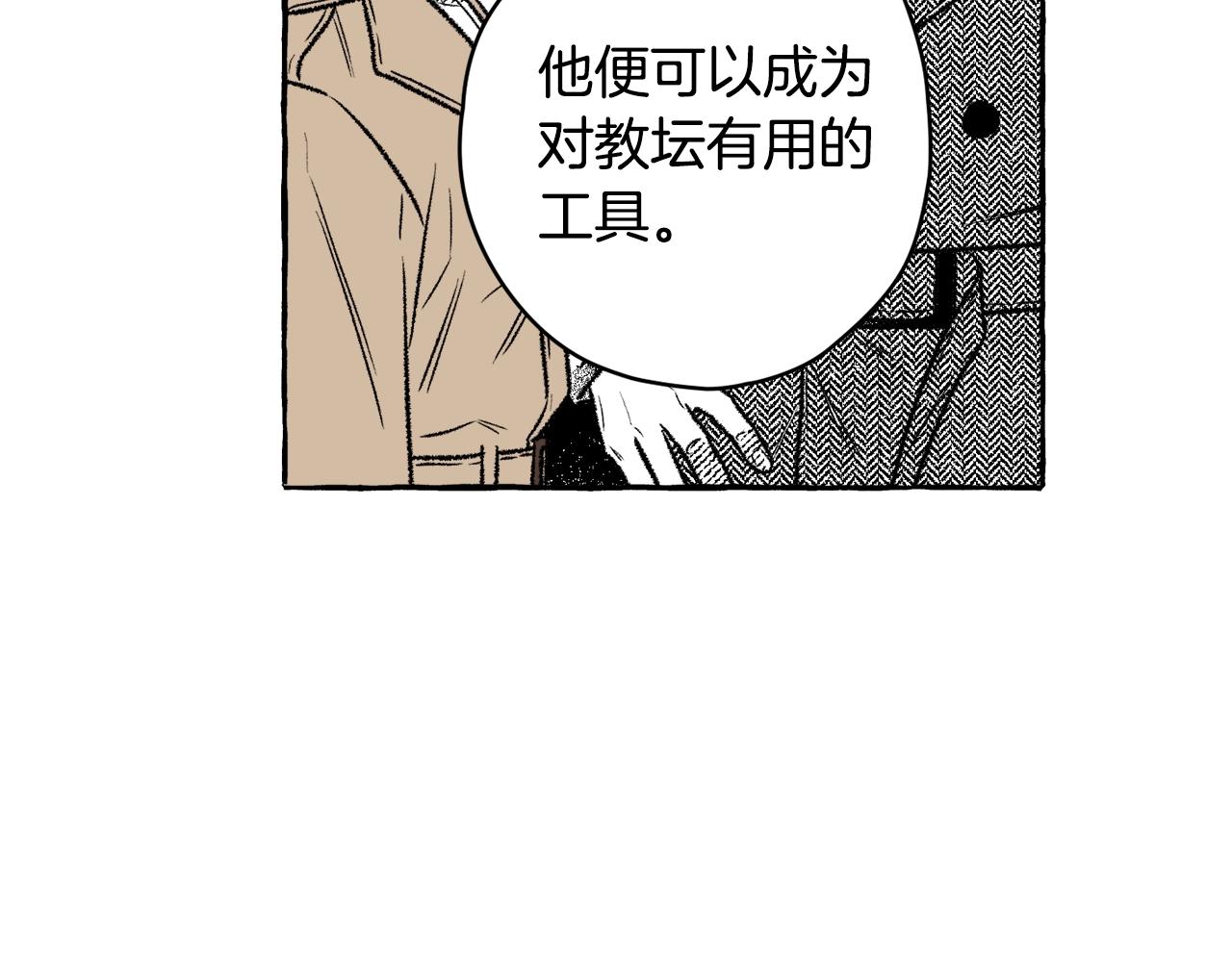第20话 赶到了(1/3)-第21话
