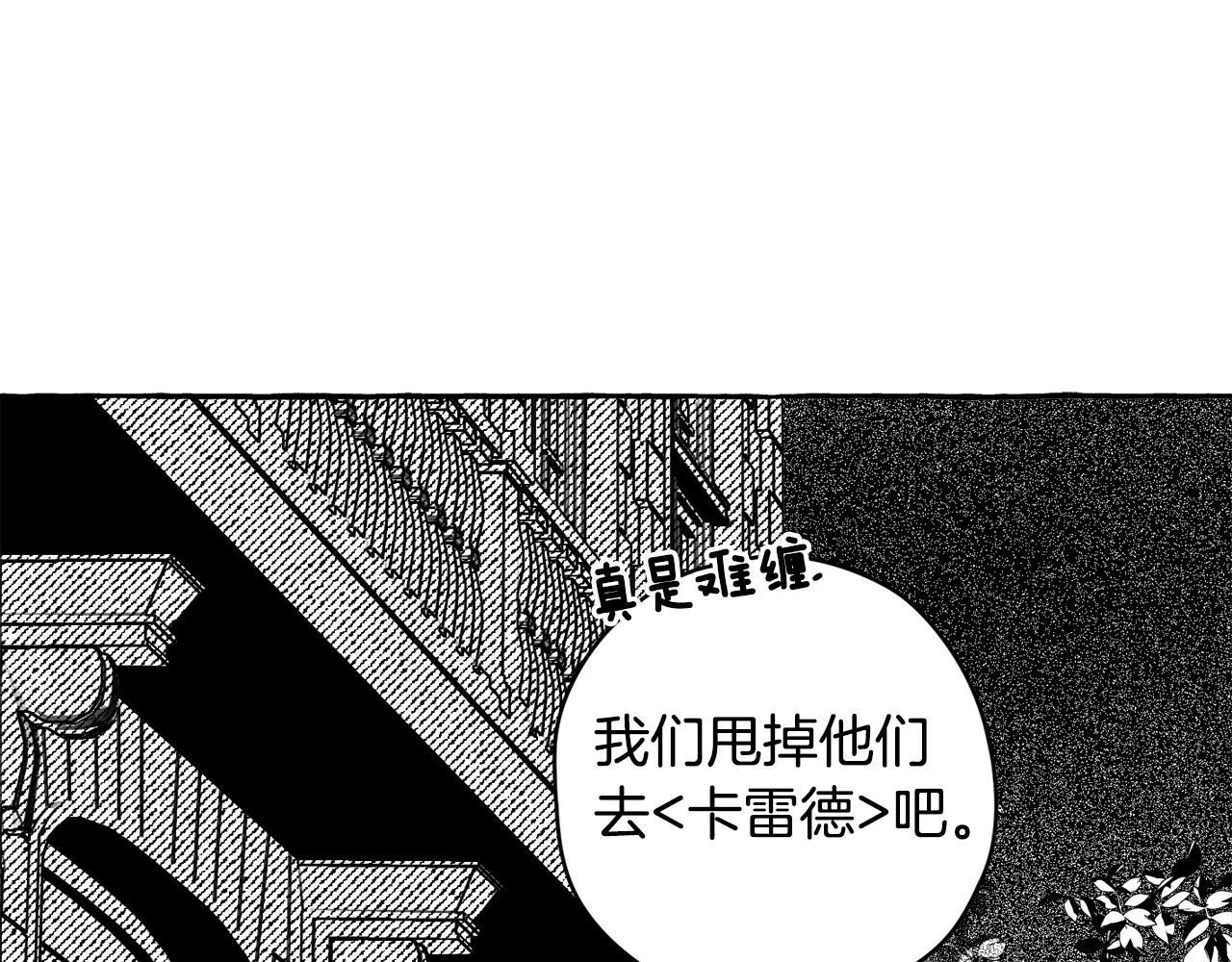 第20话 赶到了(1/3)-第21话
