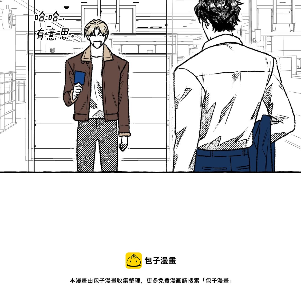 第20话 赶到了(1/3)-第21话