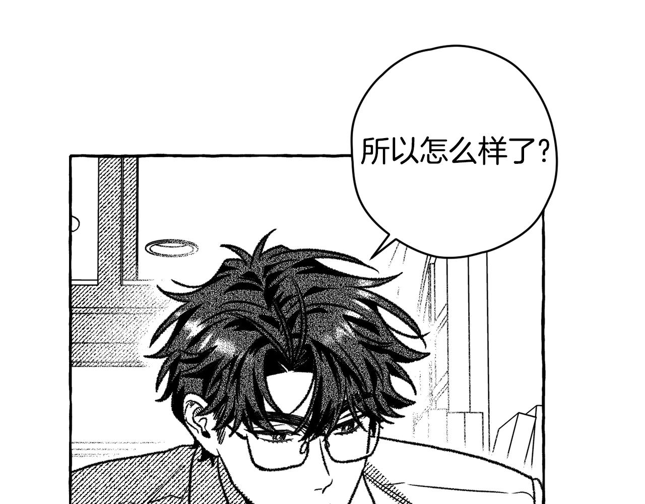 第20话 赶到了(1/3)-第21话