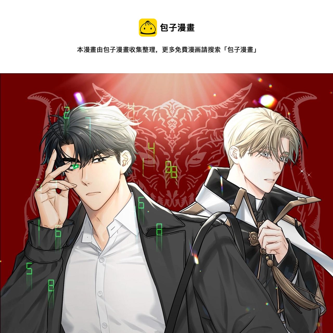 第22话 跟着我(1/3)-第23话