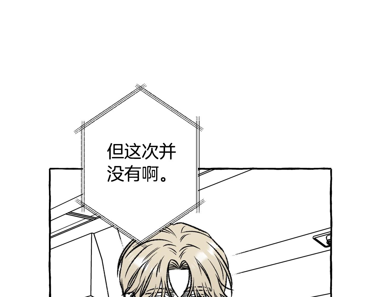 第22话 跟着我(1/3)-第23话