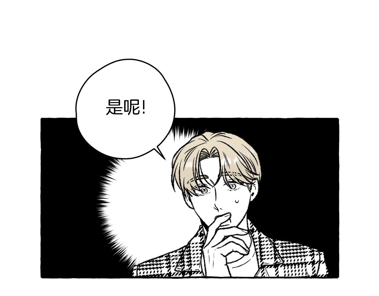 第24话 两难(1/3)-第25话