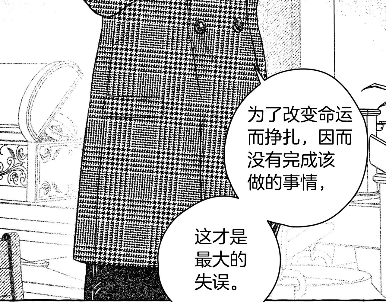 第24话 两难(1/3)-第25话