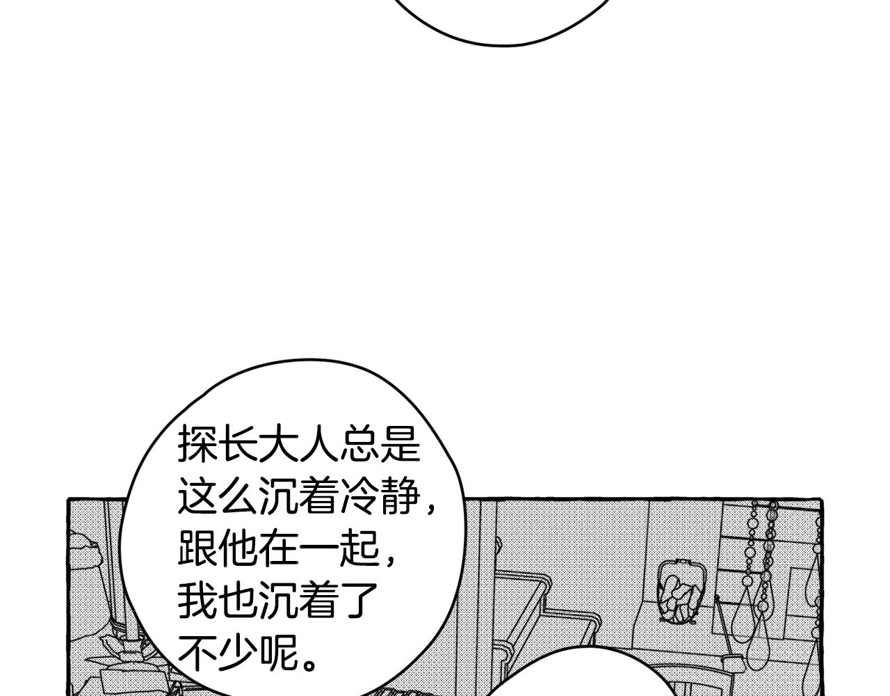 第24话 两难(1/3)-第25话
