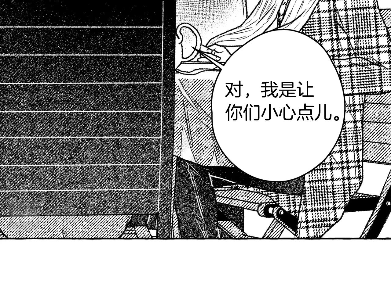 第24话 两难(1/3)-第25话