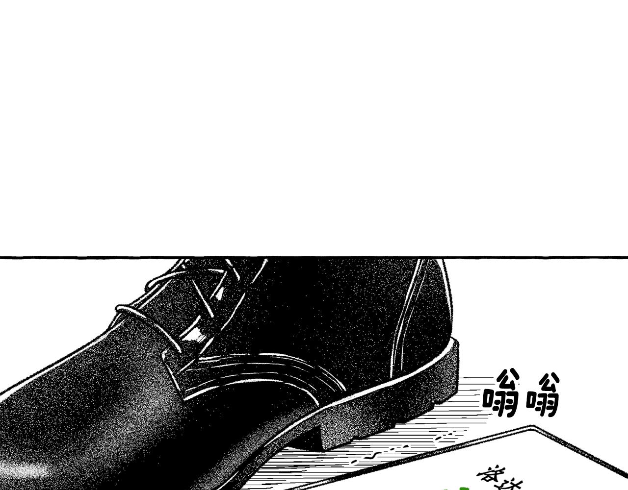 第26话 契约(1/3)-第27话