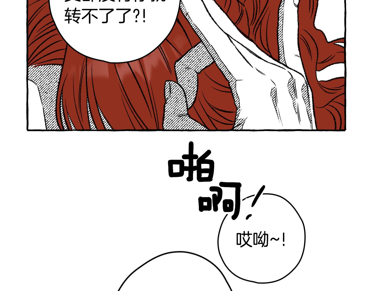 第26话 契约(1/3)-第27话