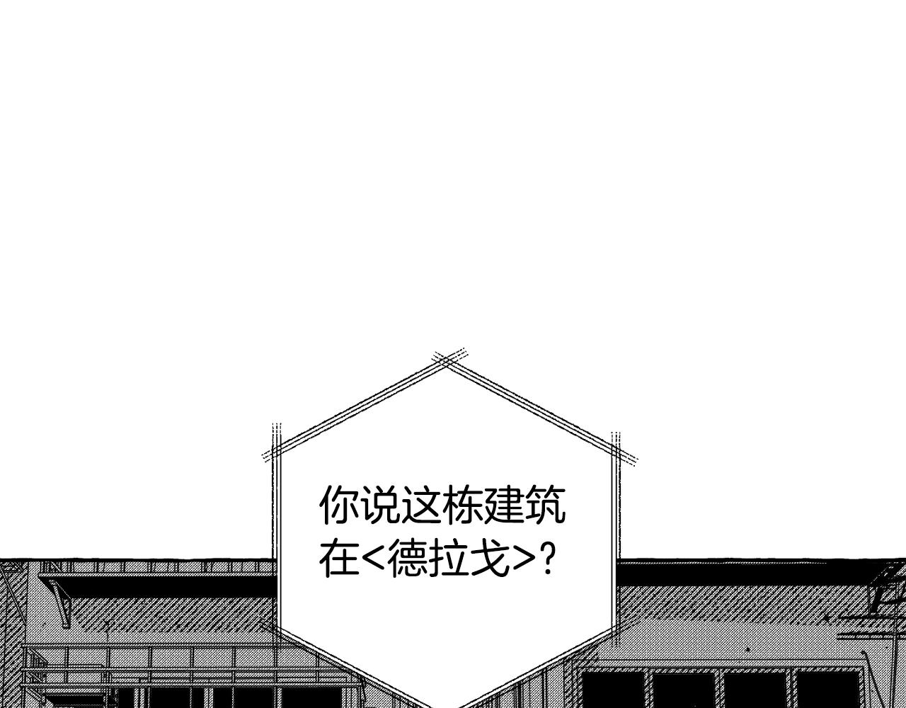 第28话 催眠(1/3)-第29话