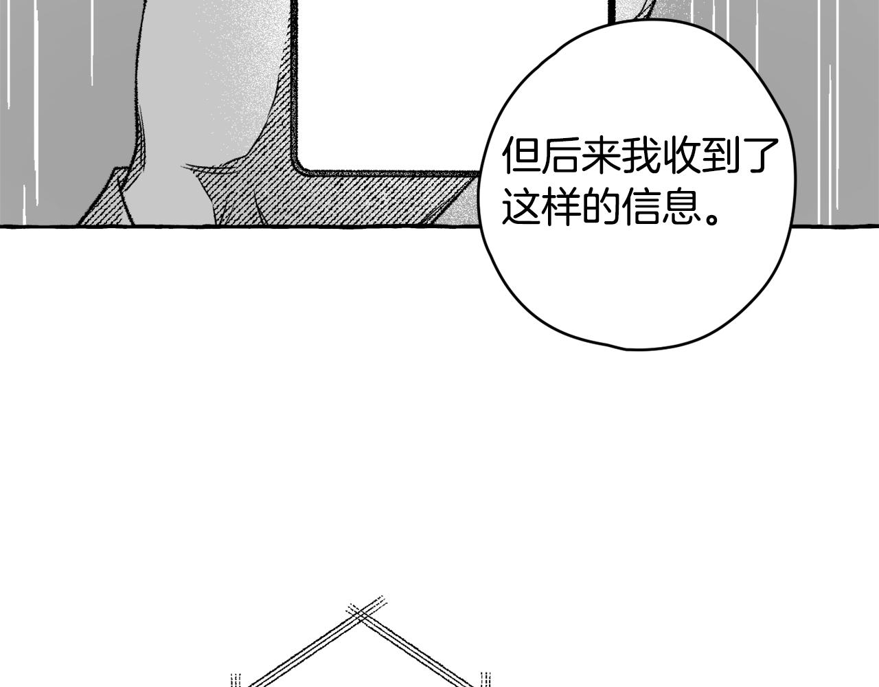 第28话 催眠(1/3)-第29话