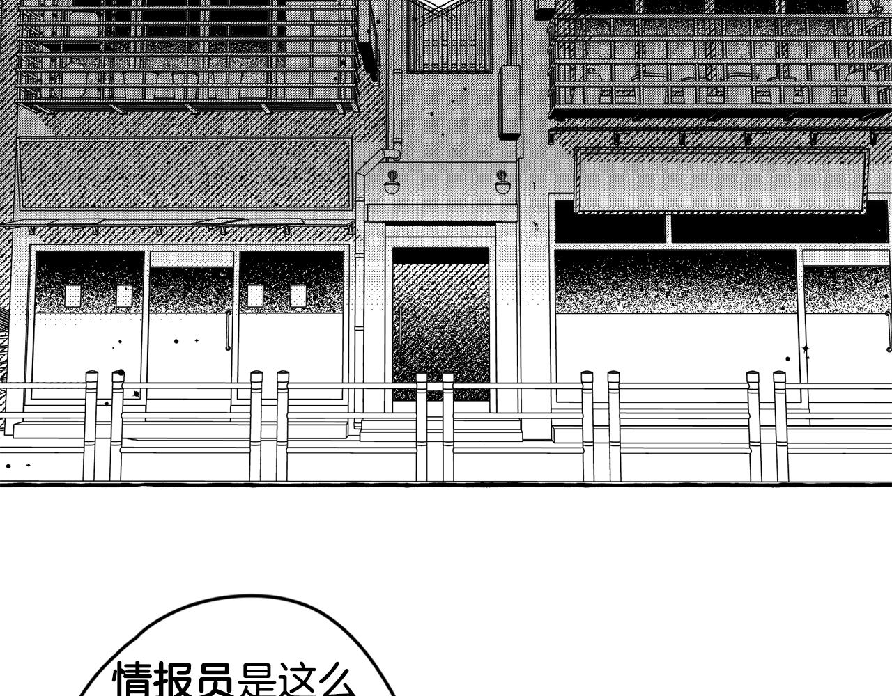第28话 催眠(1/3)-第29话