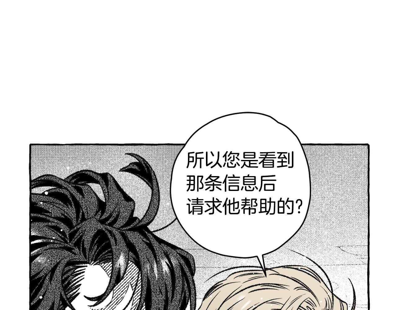 第28话 催眠(1/3)-第29话
