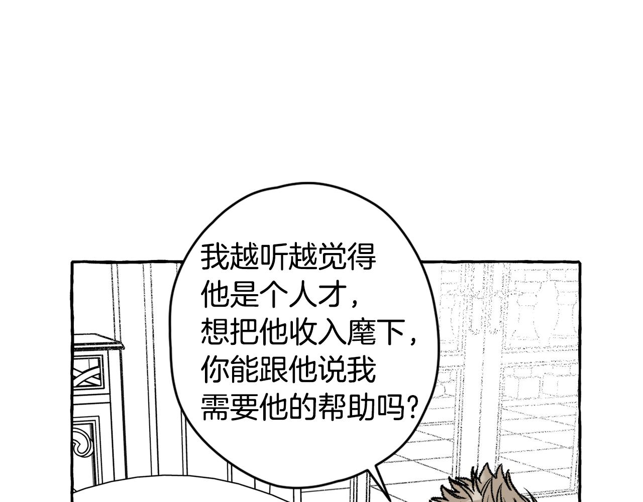 第28话 催眠(1/3)-第29话