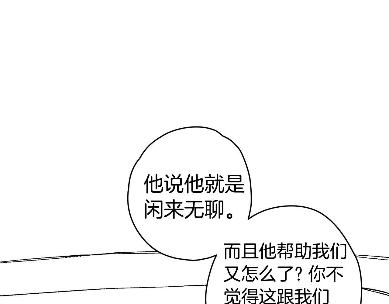 第28话 催眠(1/3)-第29话