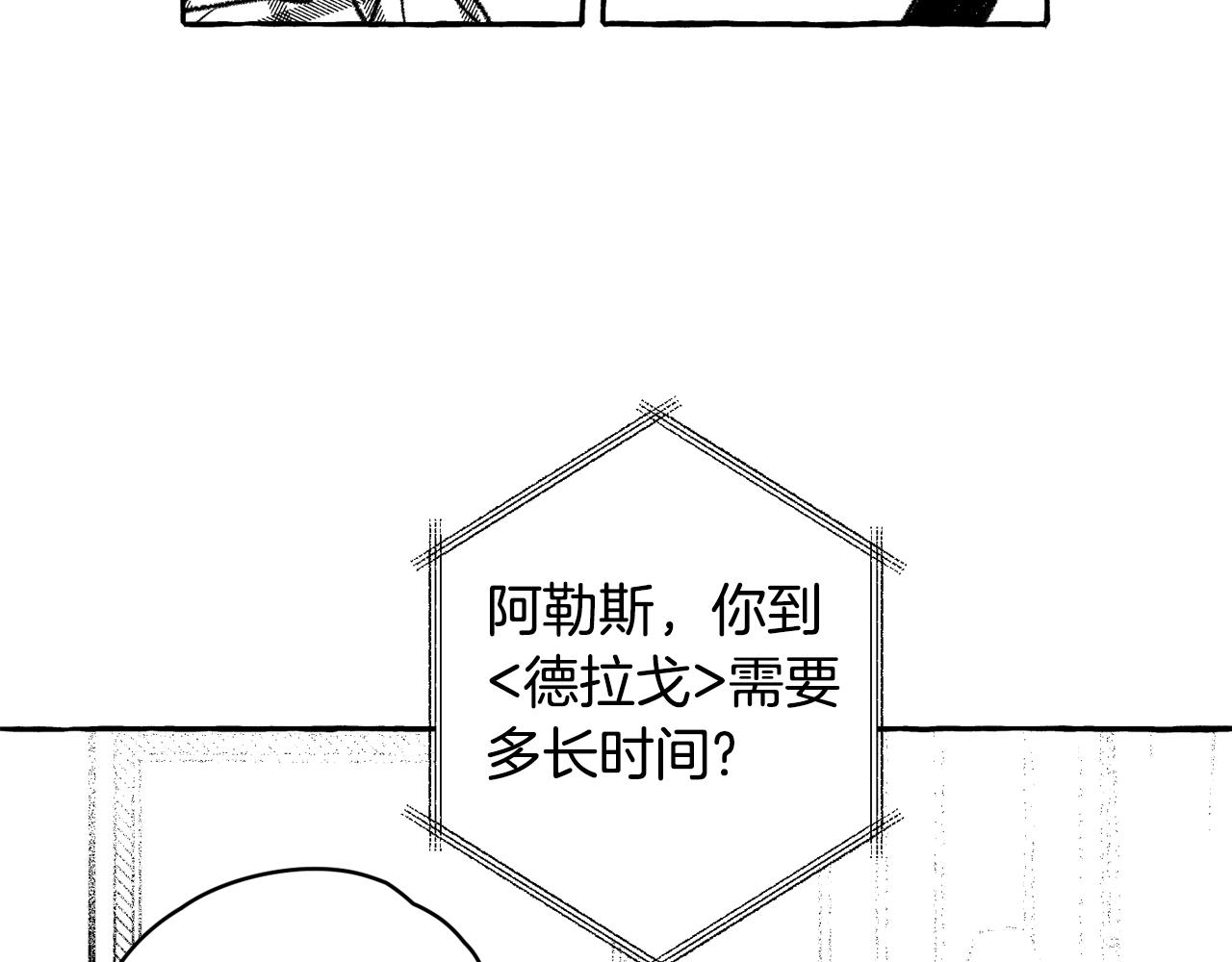 第28话 催眠(1/3)-第29话
