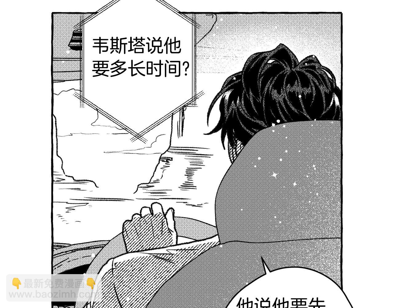 第28话 催眠(1/3)-第29话