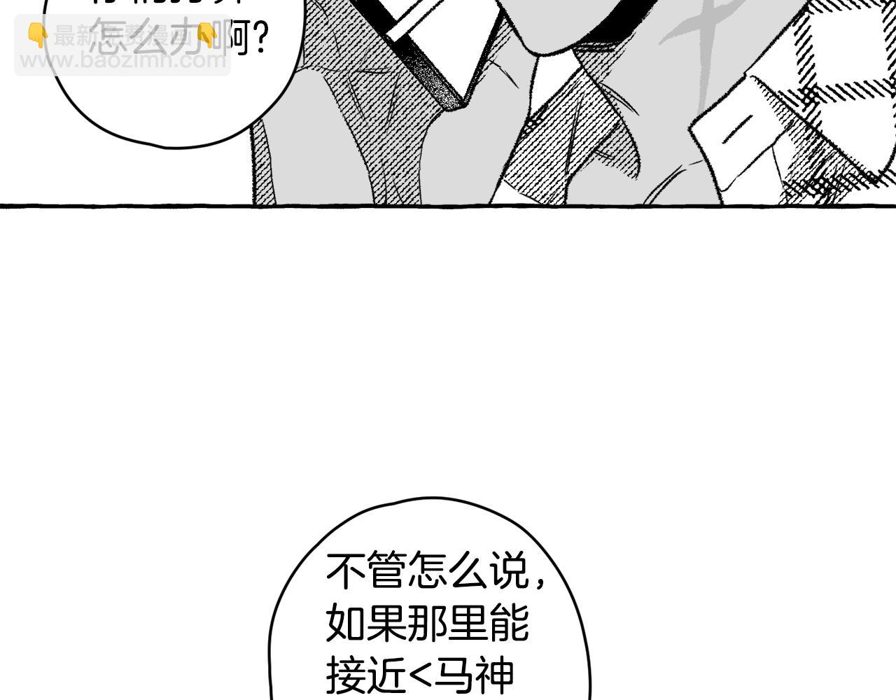 第28话 催眠(1/3)-第29话